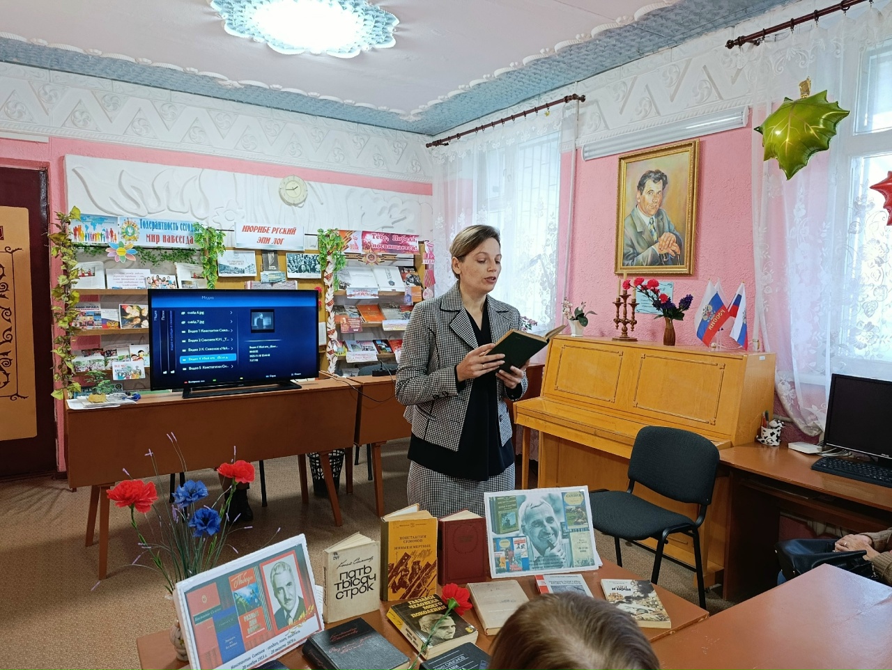 Централизованная библиотечная система Красноперекопского района
