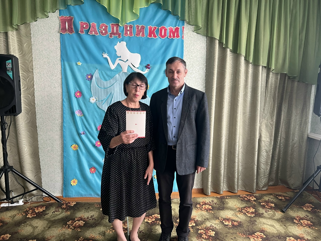Централизованная библиотечная система Красноперекопского района