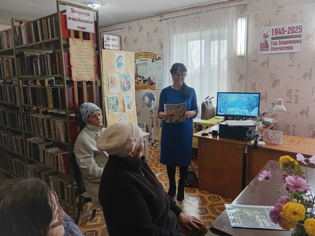 Централизованная библиотечная система Красноперекопского района