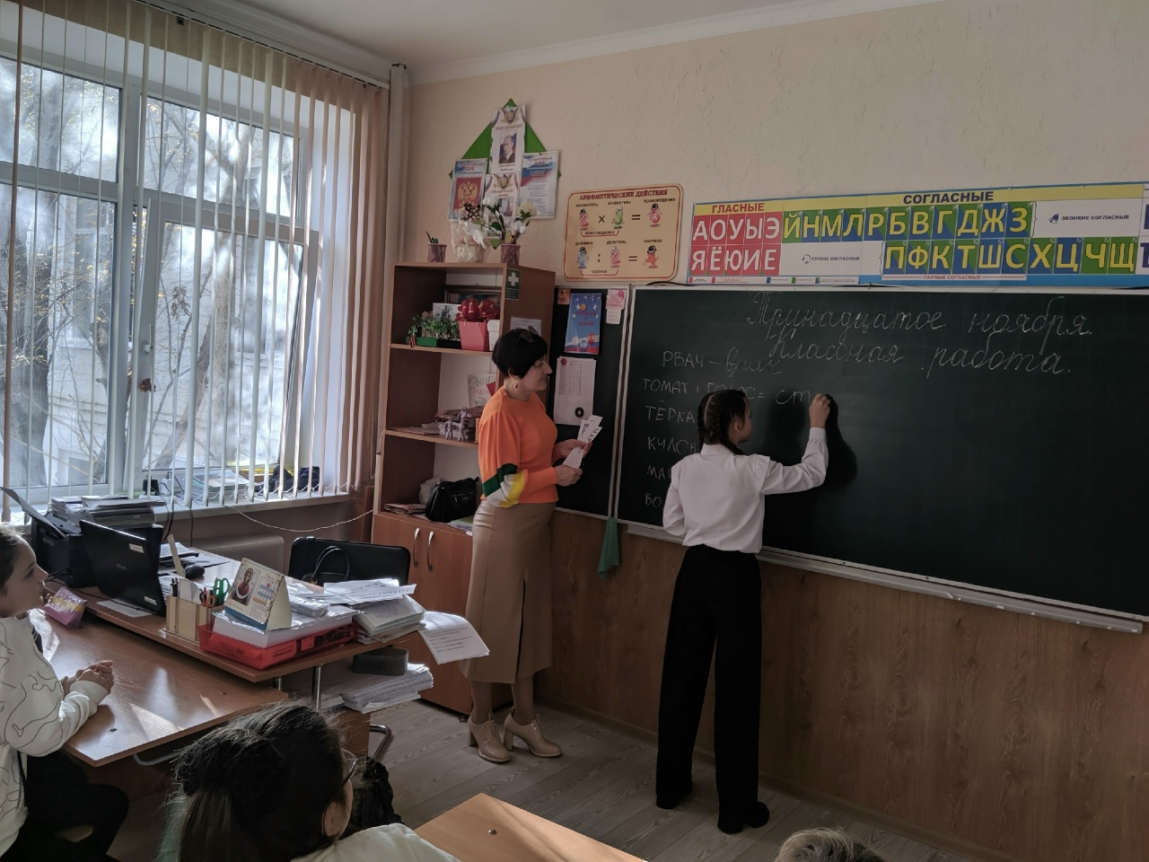 Централизованная библиотечная система Красноперекопского района