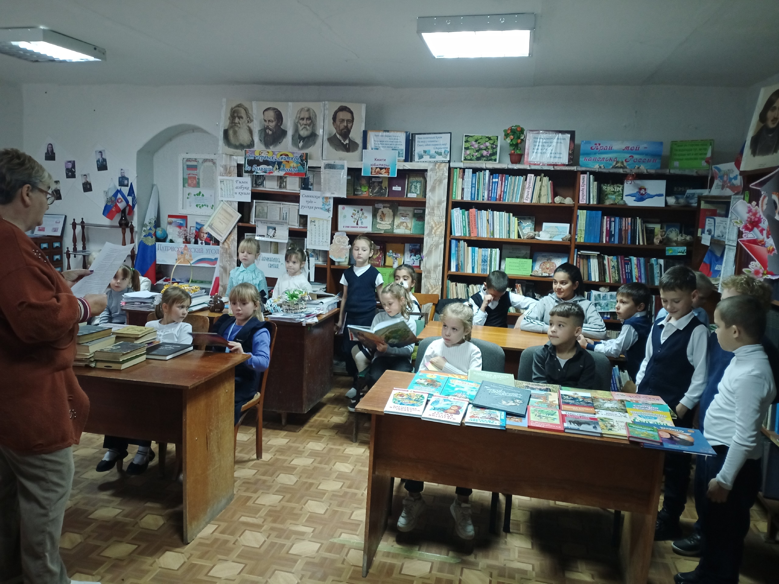 Централизованная библиотечная система Красноперекопского района
