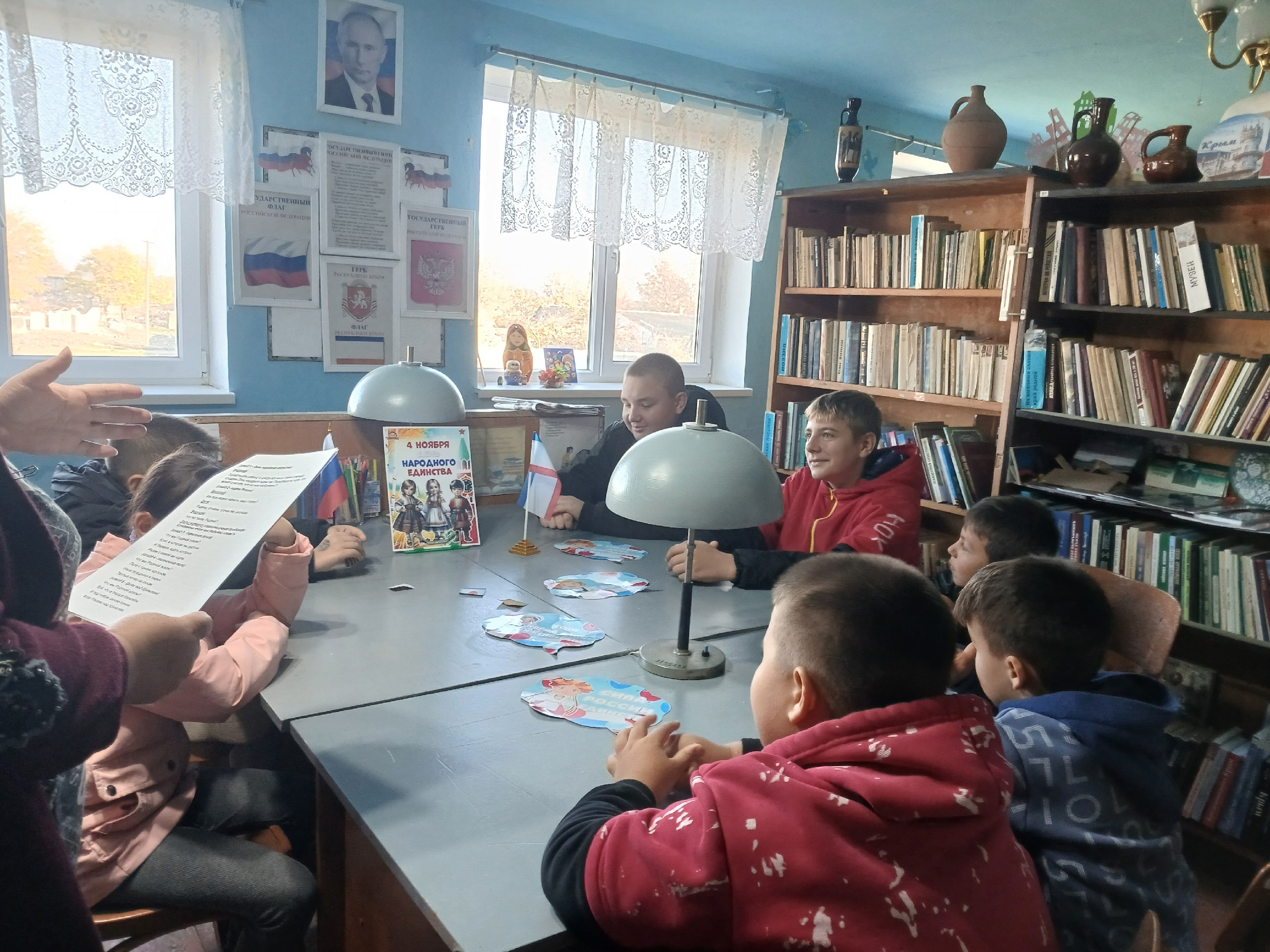 Централизованная библиотечная система Красноперекопского района