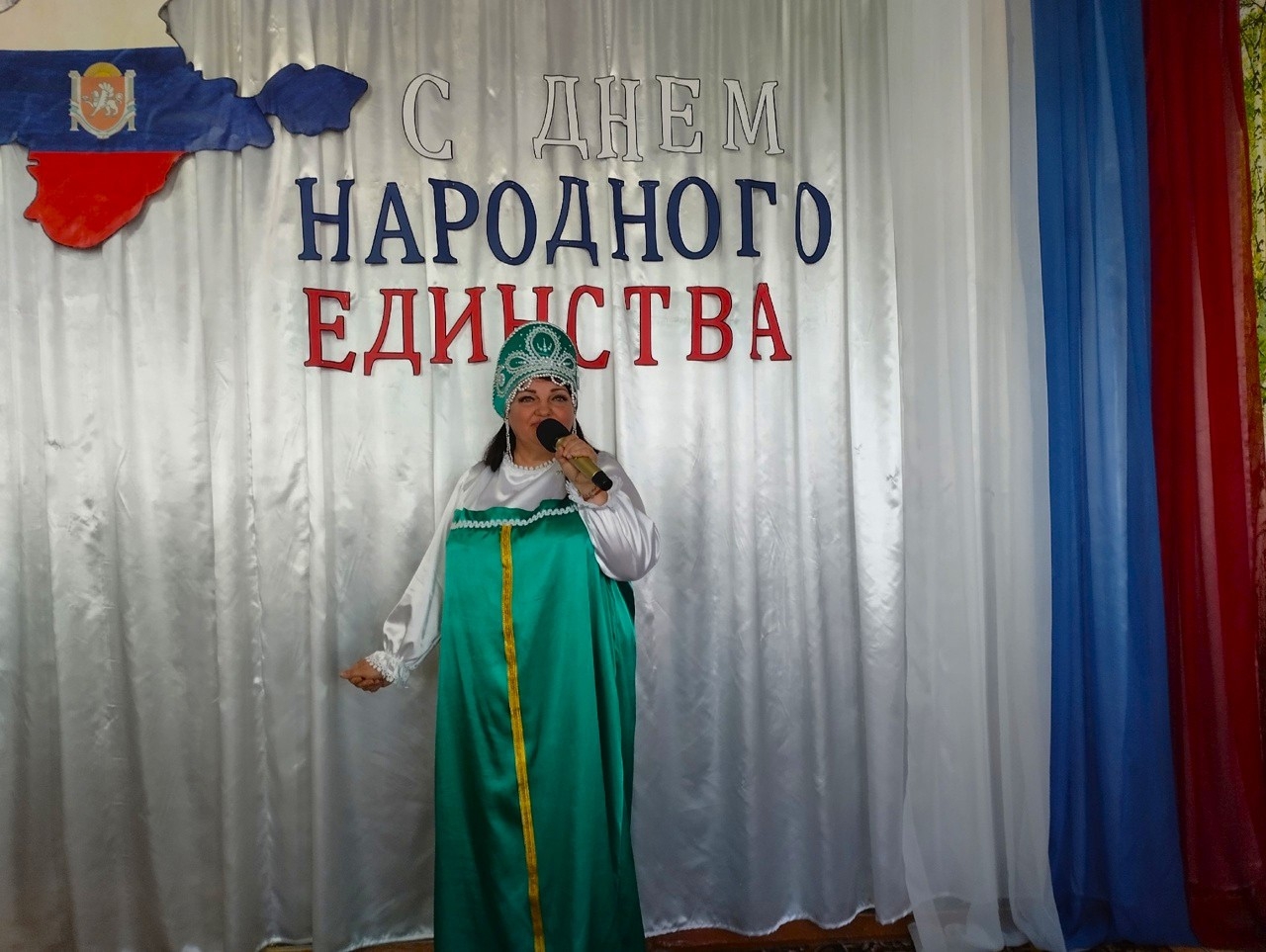 Централизованная библиотечная система Красноперекопского района