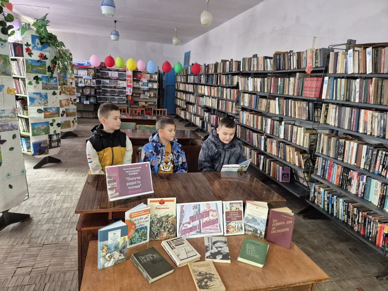 Централизованная библиотечная система Красноперекопского района