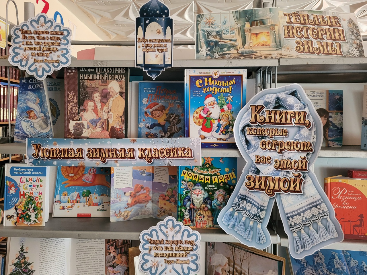 Централизованная библиотечная система Красноперекопского района