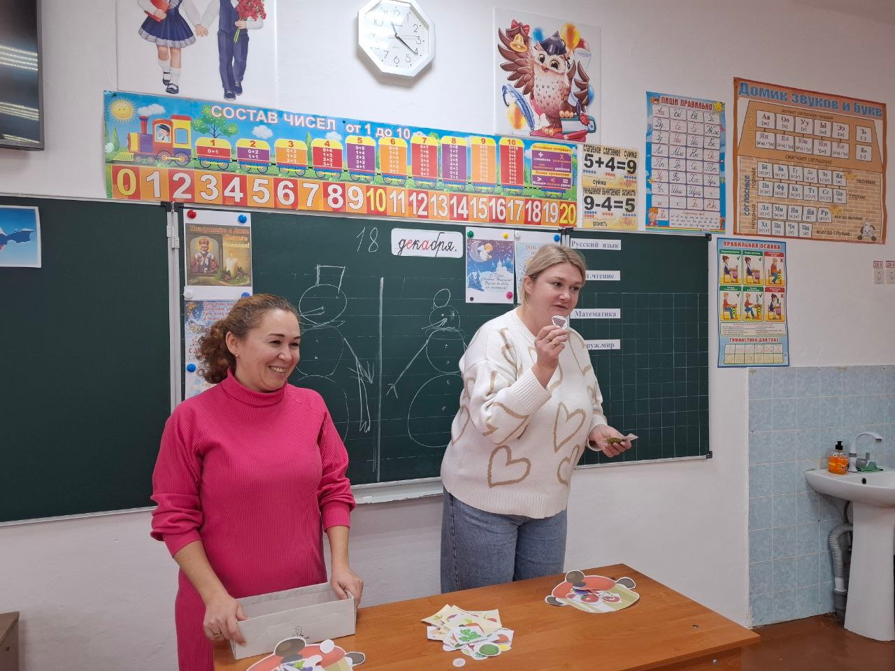 Централизованная библиотечная система Красноперекопского района