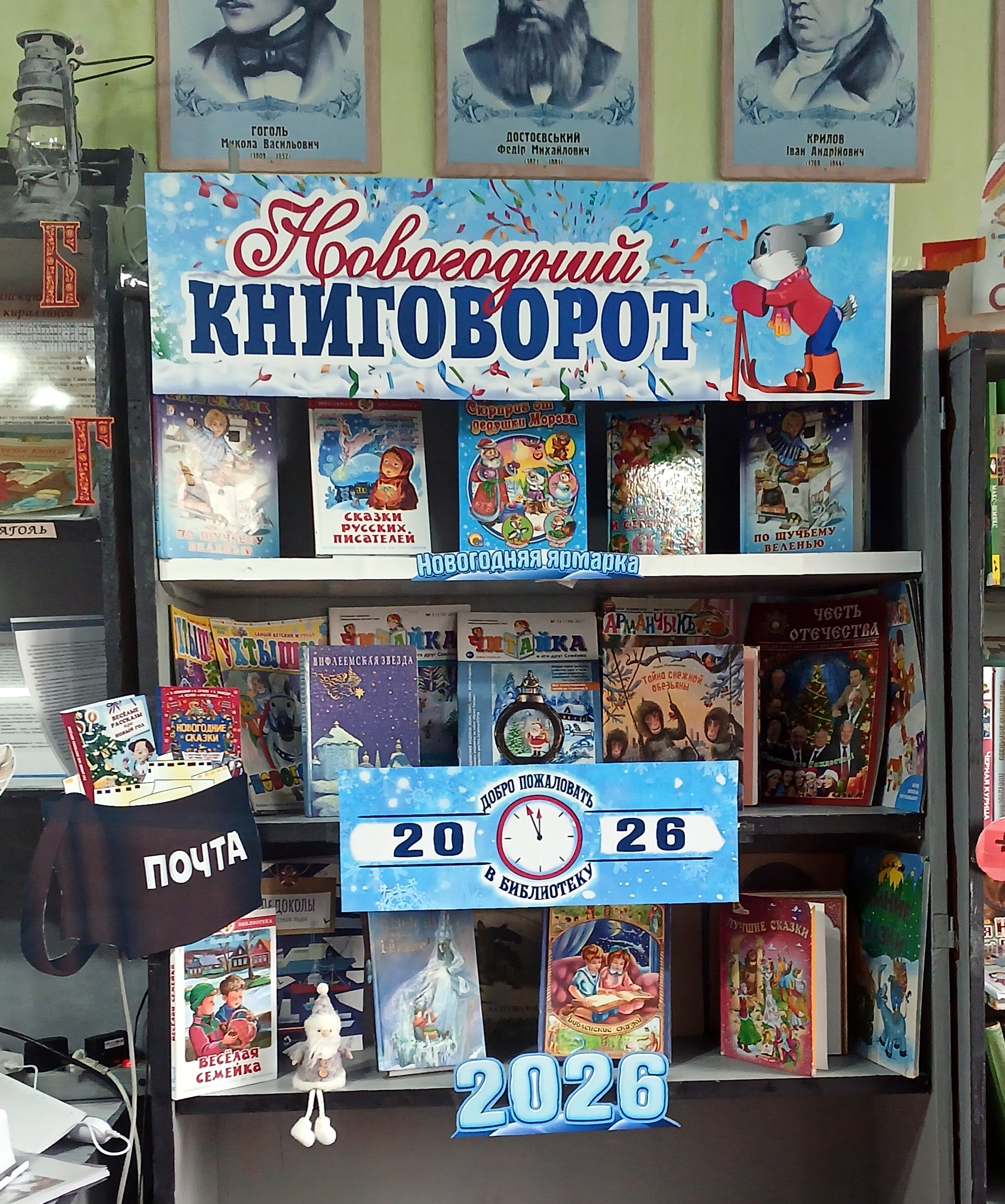 Централизованная библиотечная система Красноперекопского района