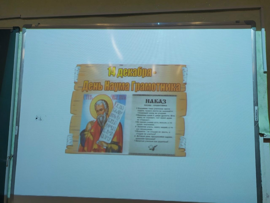Централизованная библиотечная система Красноперекопского района