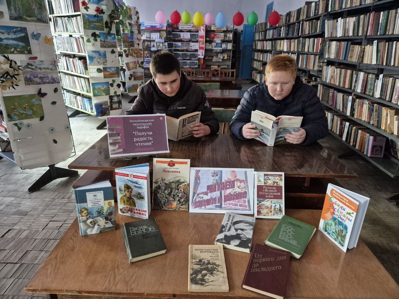 Централизованная библиотечная система Красноперекопского района