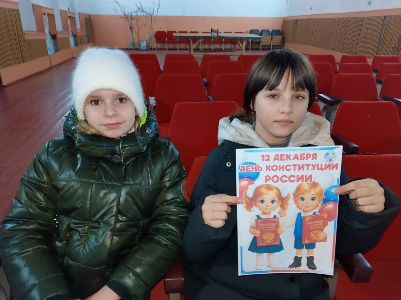 Централизованная библиотечная система Красноперекопского района