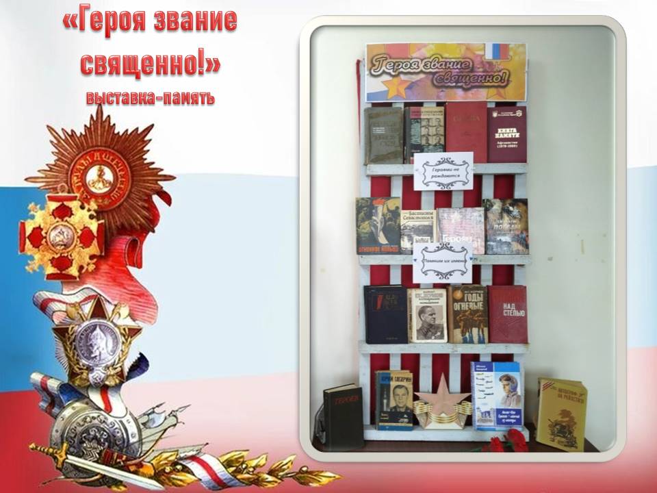 Централизованная библиотечная система Красноперекопского района