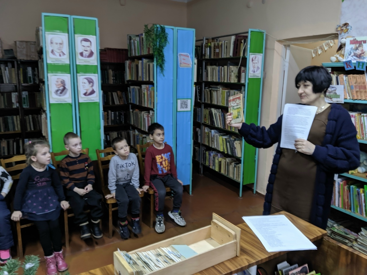 Централизованная библиотечная система Красноперекопского района