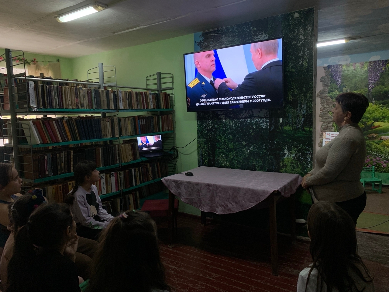 Централизованная библиотечная система Красноперекопского района