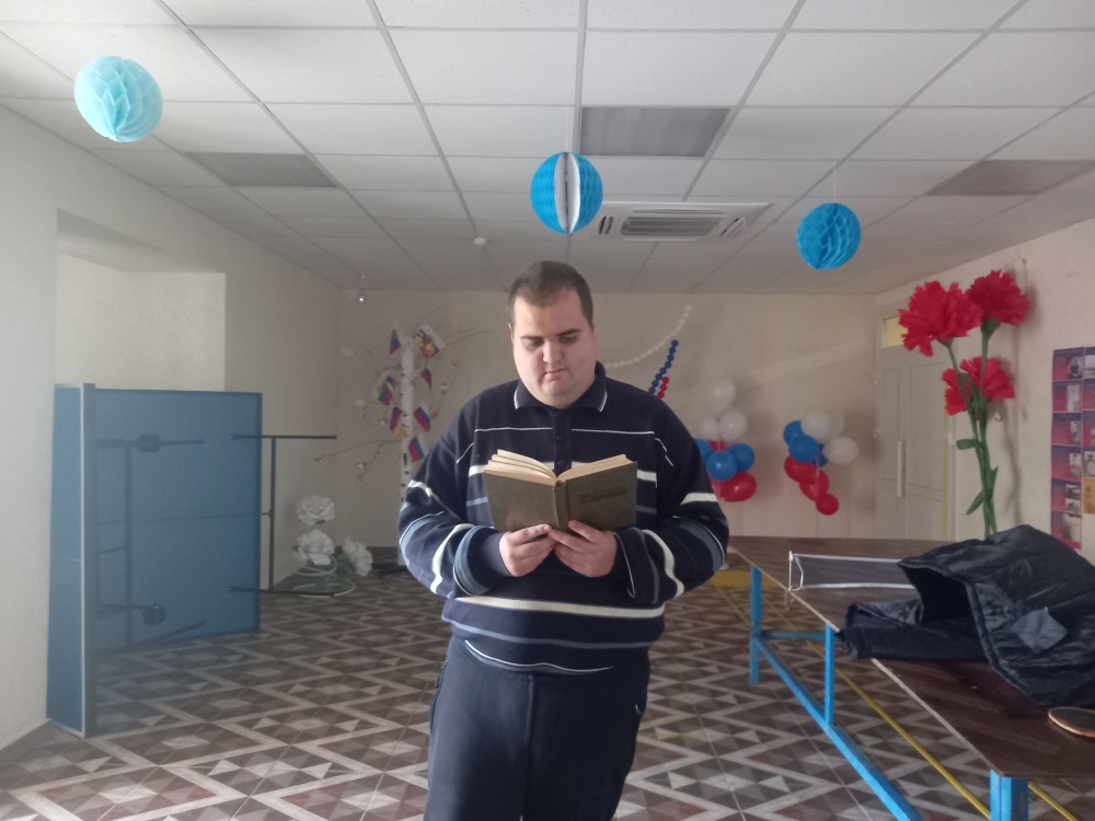 Централизованная библиотечная система Красноперекопского района