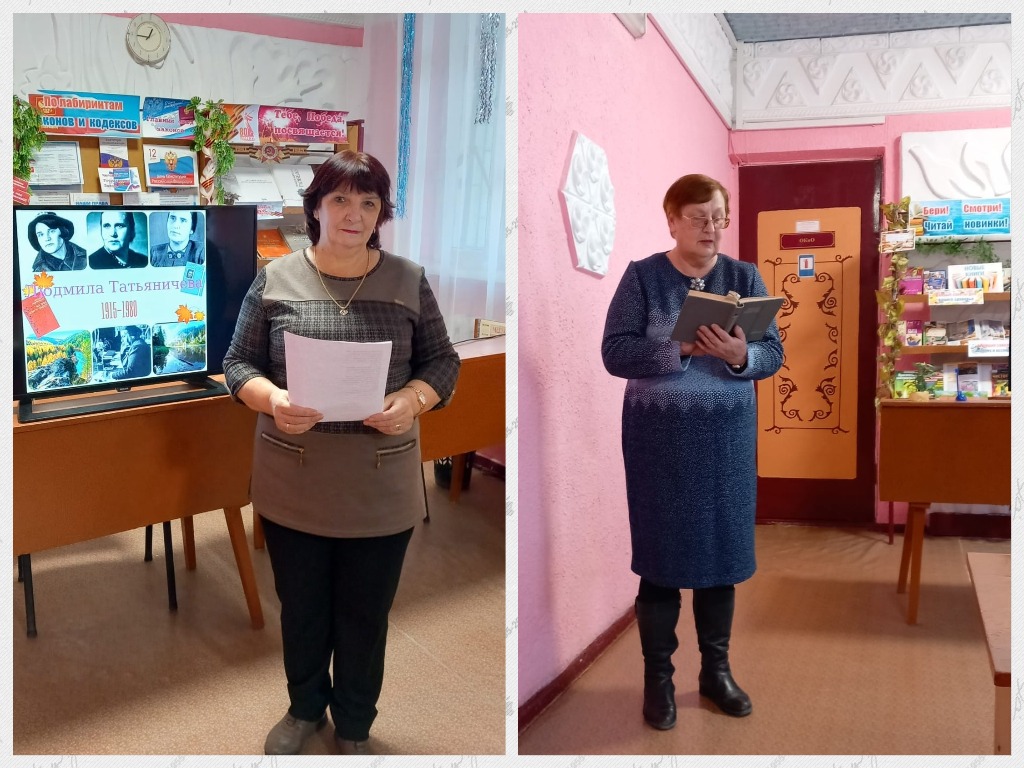Централизованная библиотечная система Красноперекопского района