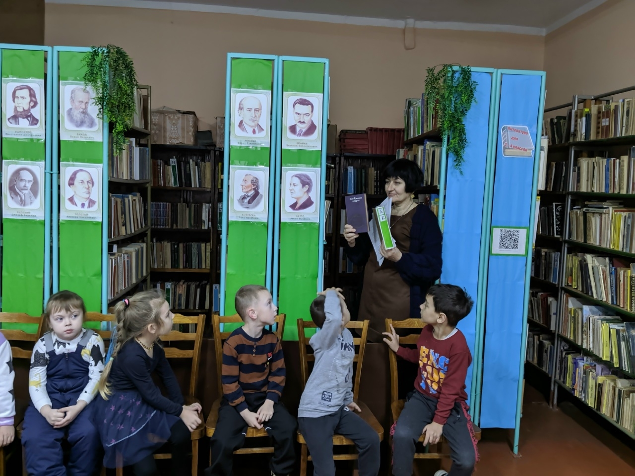 Централизованная библиотечная система Красноперекопского района