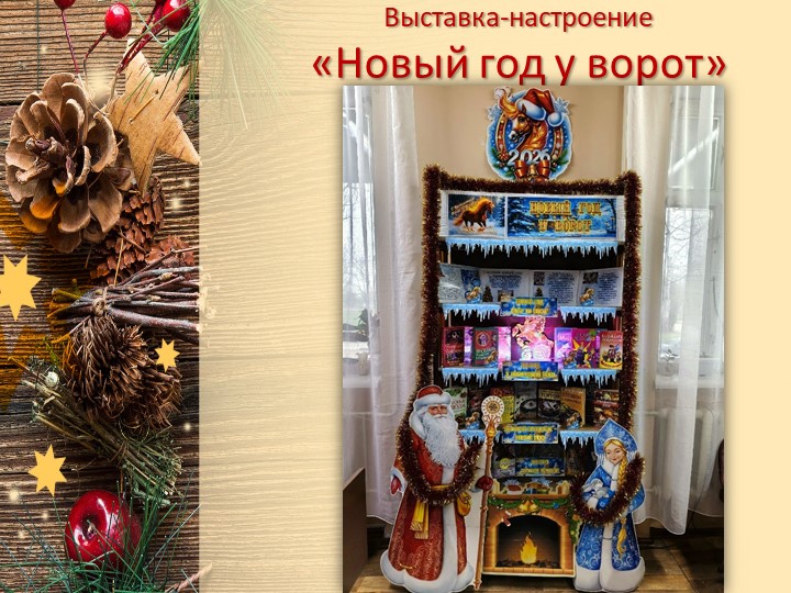 Централизованная библиотечная система Красноперекопского района