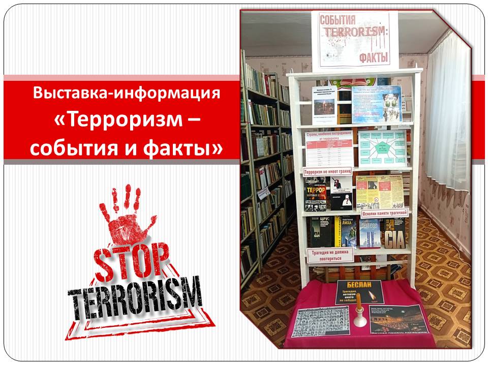Централизованная библиотечная система Красноперекопского района