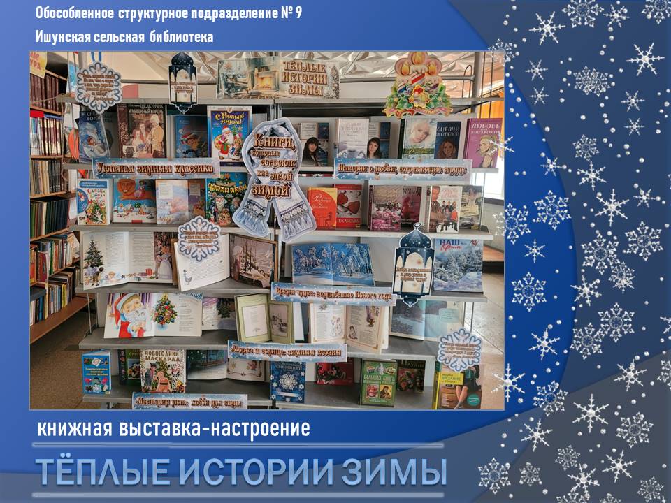 Централизованная библиотечная система Красноперекопского района