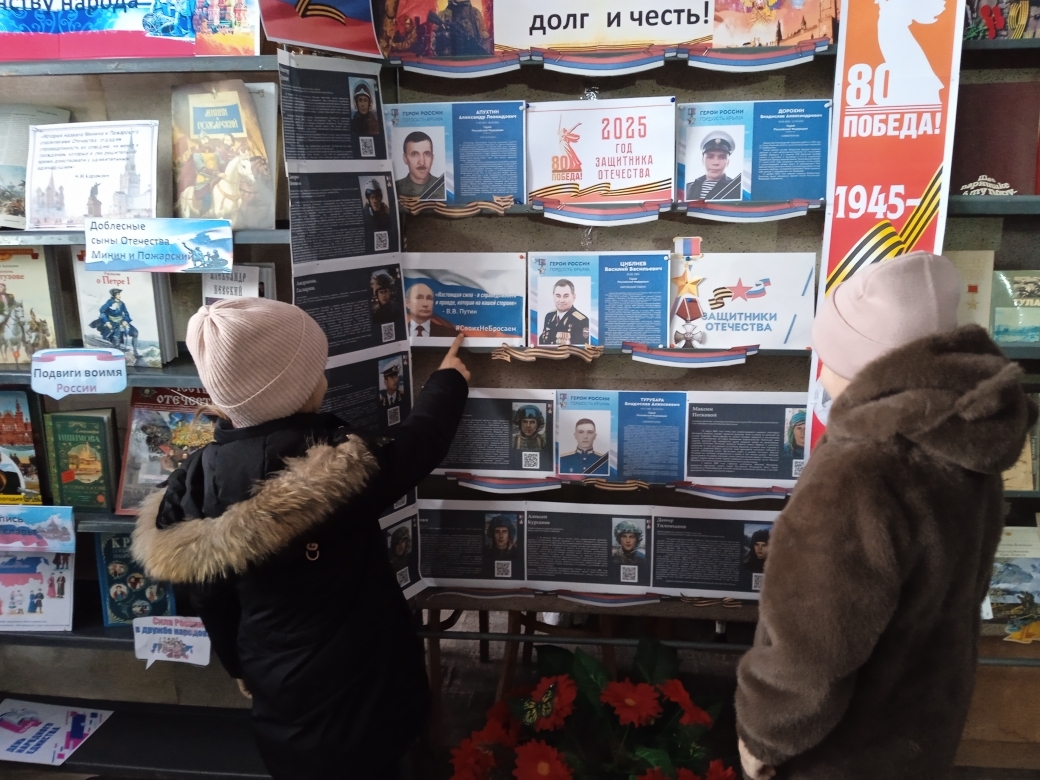 Централизованная библиотечная система Красноперекопского района