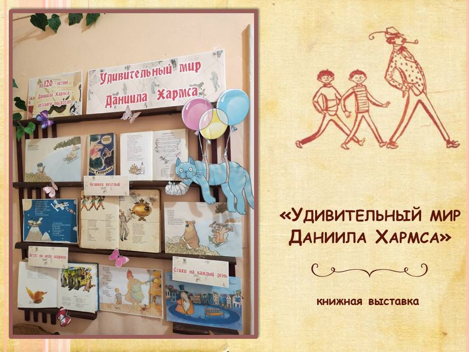 Централизованная библиотечная система Красноперекопского района