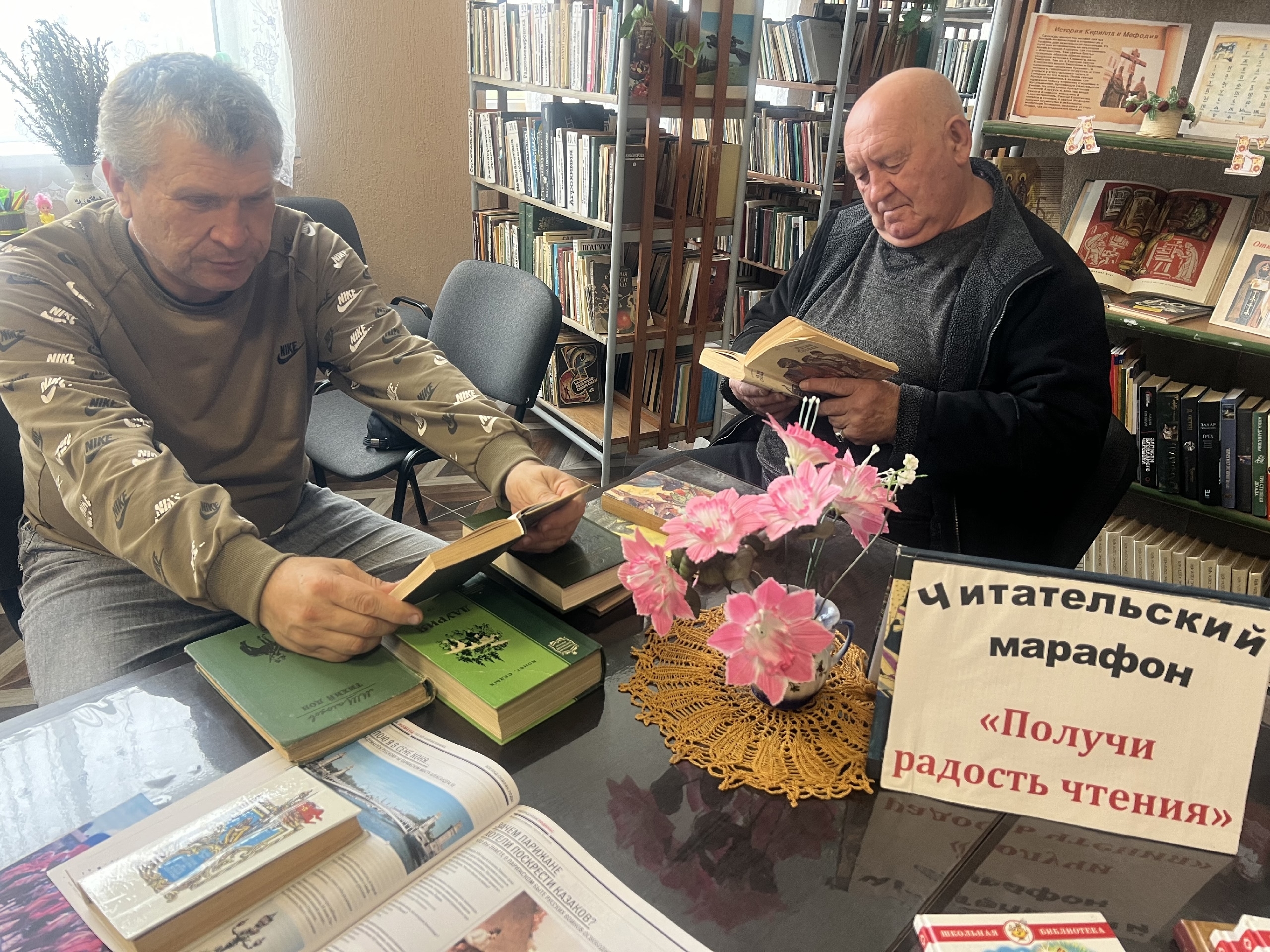 Централизованная библиотечная система Красноперекопского района