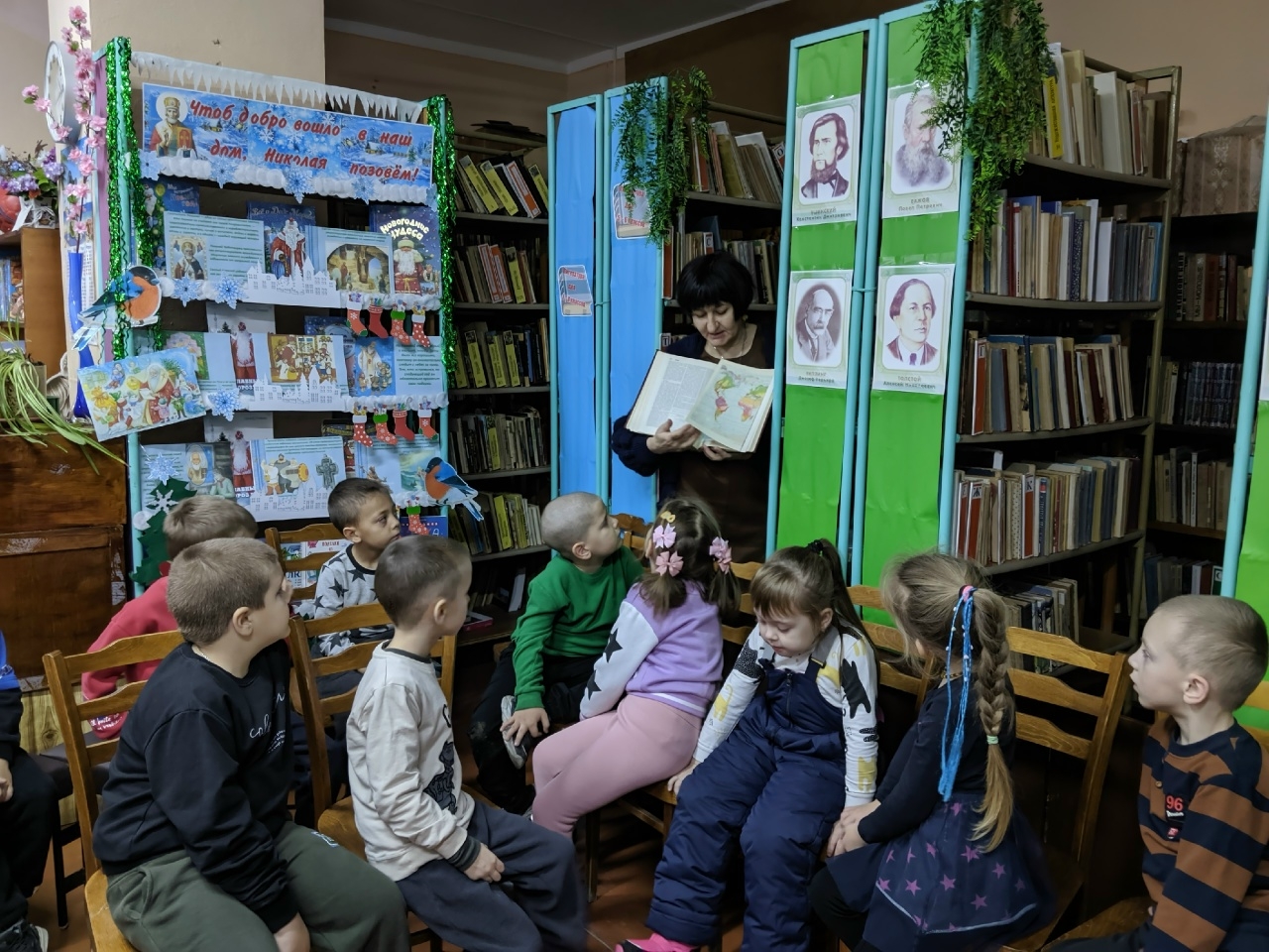 Централизованная библиотечная система Красноперекопского района