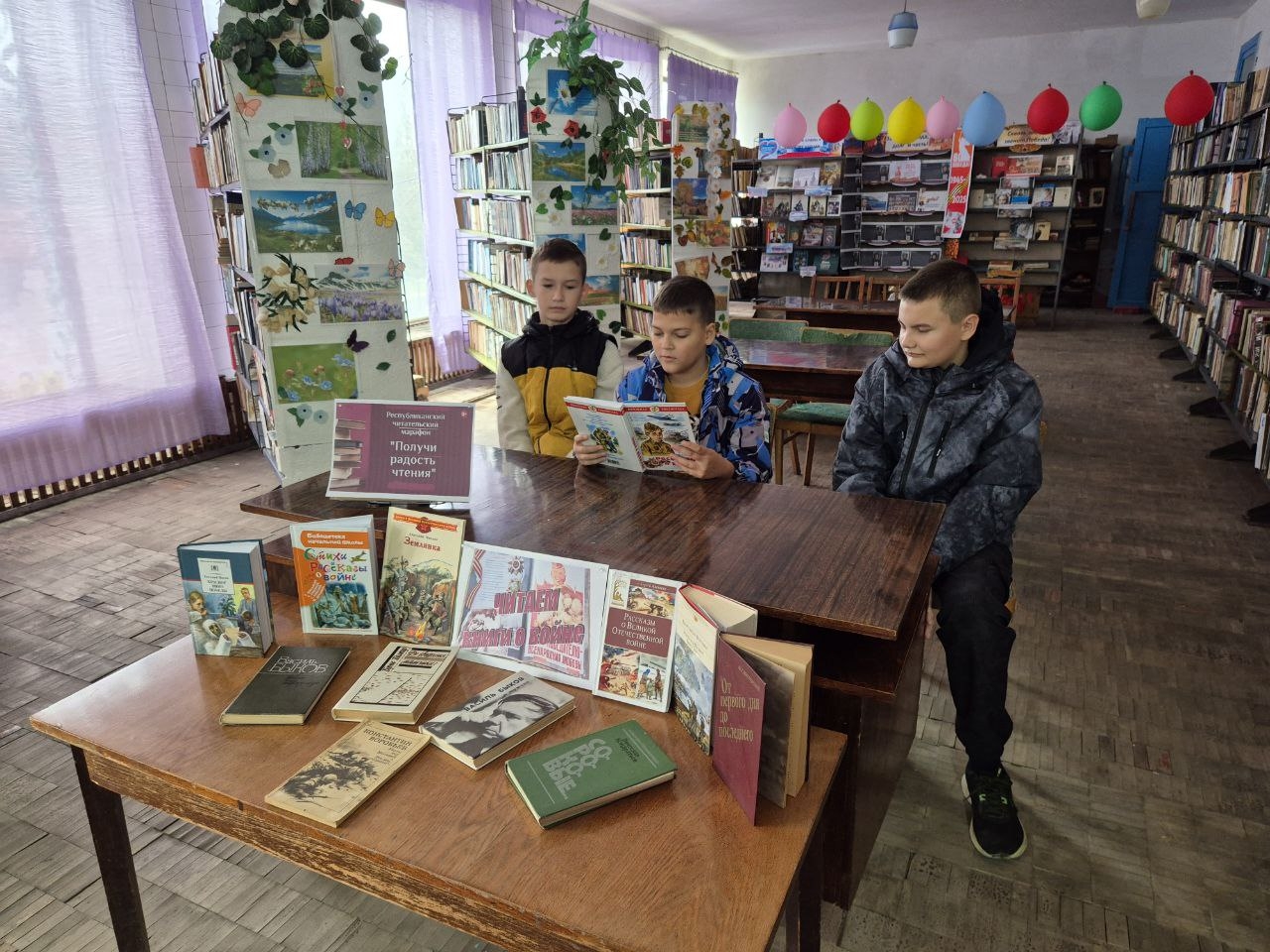Централизованная библиотечная система Красноперекопского района