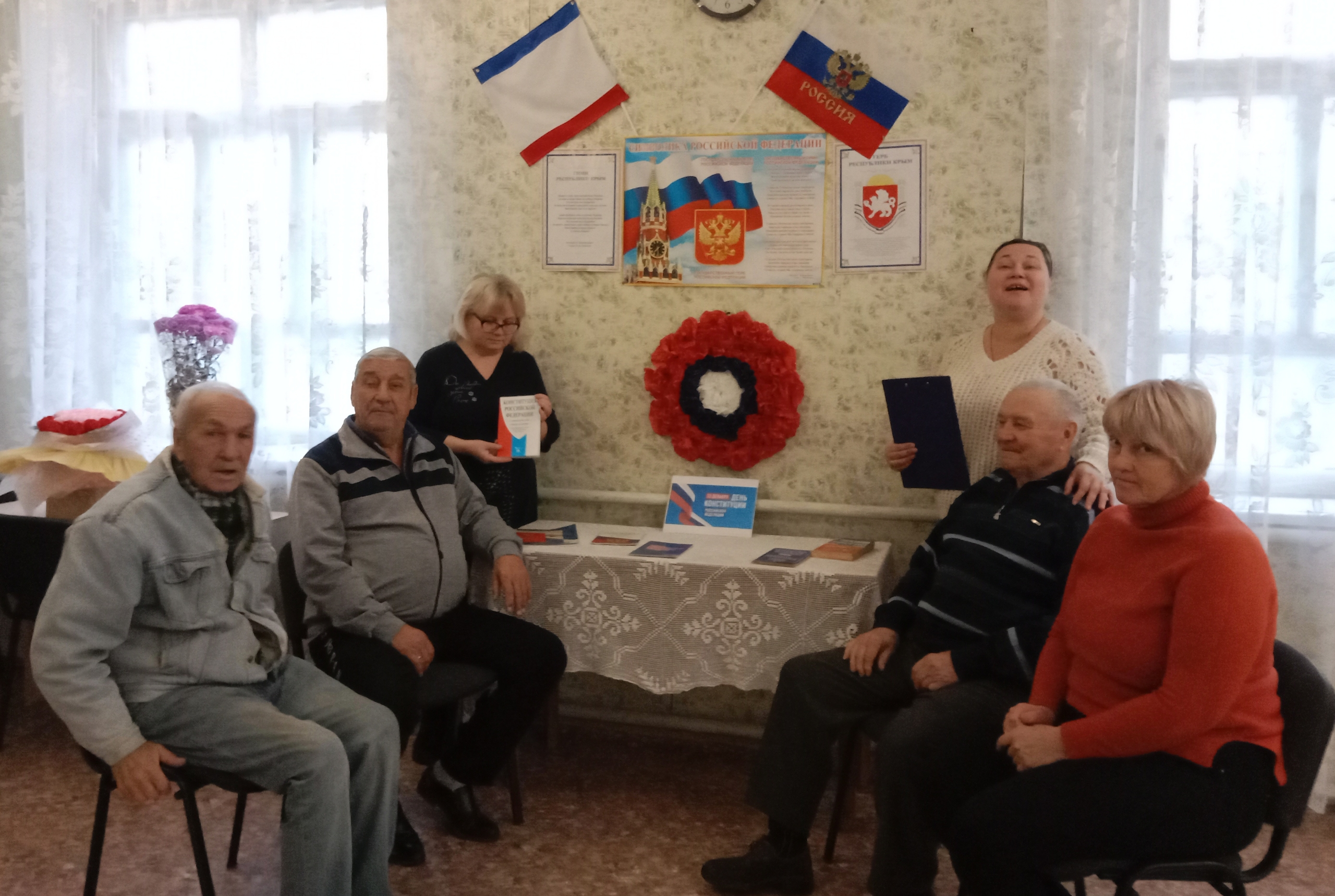 Централизованная библиотечная система Красноперекопского района