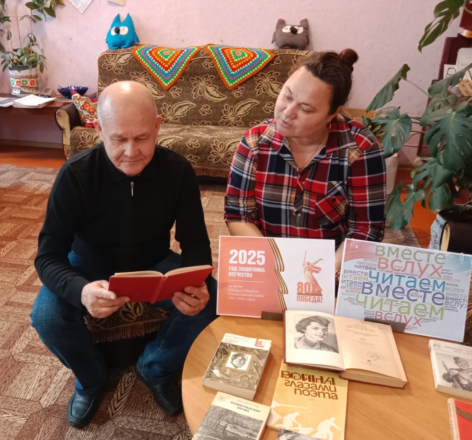 Централизованная библиотечная система Красноперекопского района