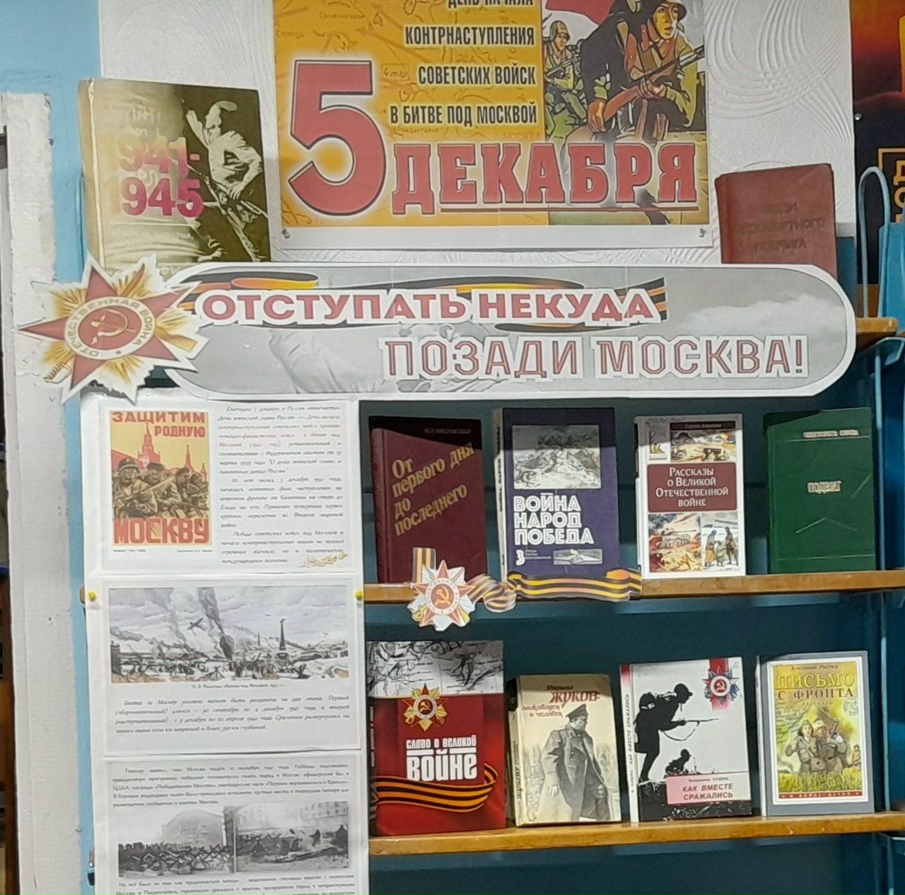 Централизованная библиотечная система Красноперекопского района
