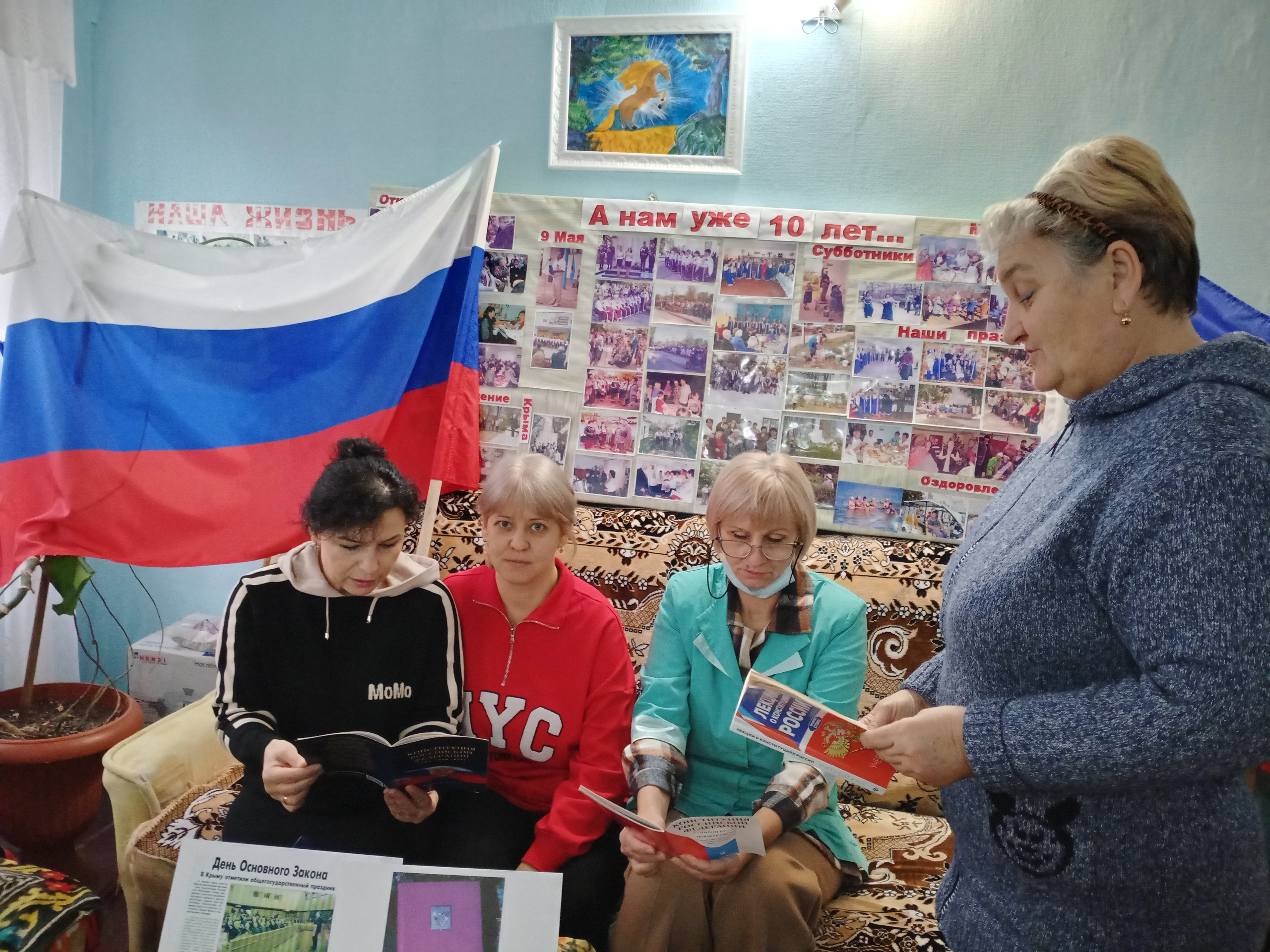 Централизованная библиотечная система Красноперекопского района