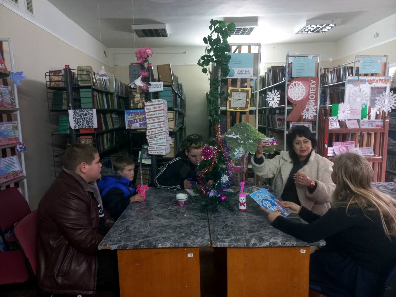 Централизованная библиотечная система Красноперекопского района