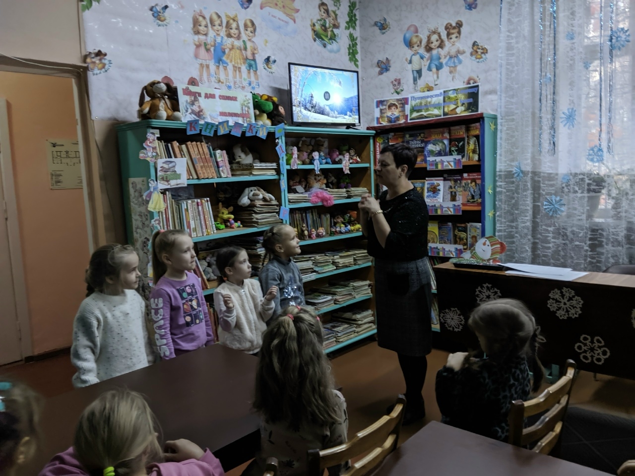 Централизованная библиотечная система Красноперекопского района