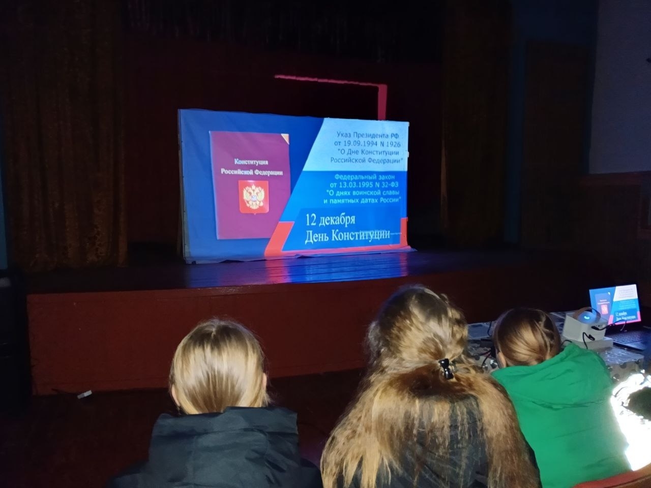 Централизованная библиотечная система Красноперекопского района