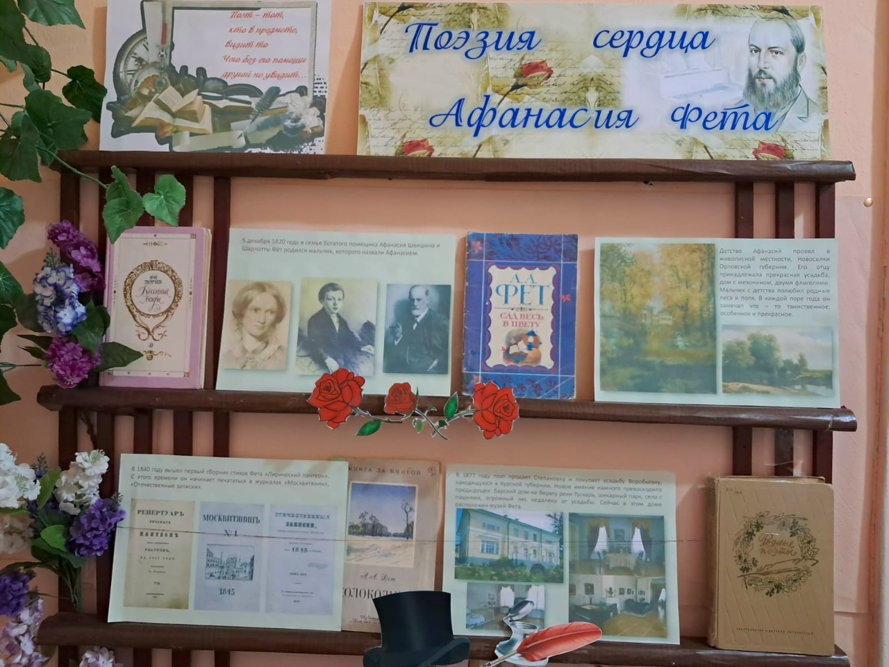 Централизованная библиотечная система Красноперекопского района