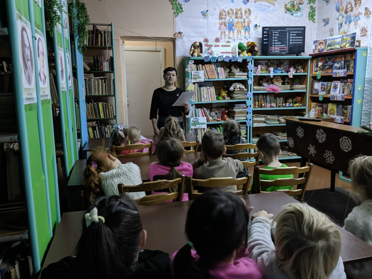 Централизованная библиотечная система Красноперекопского района