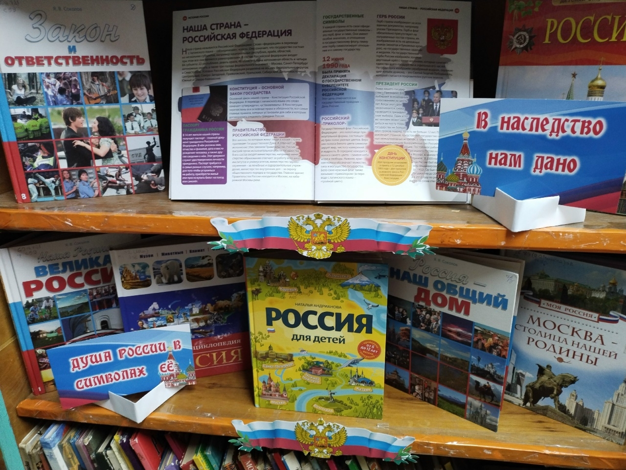 Централизованная библиотечная система Красноперекопского района