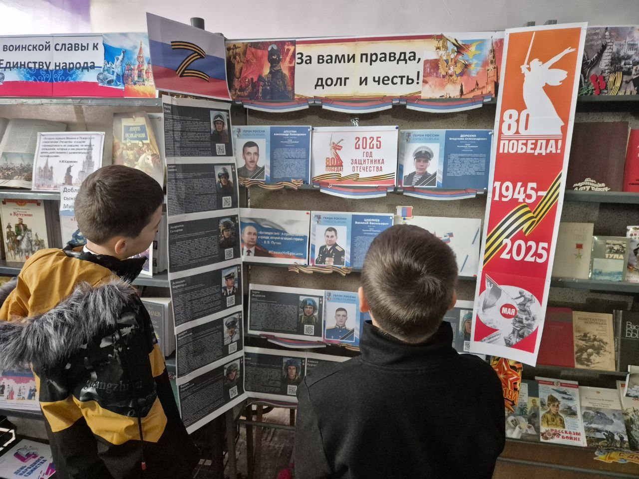 Централизованная библиотечная система Красноперекопского района