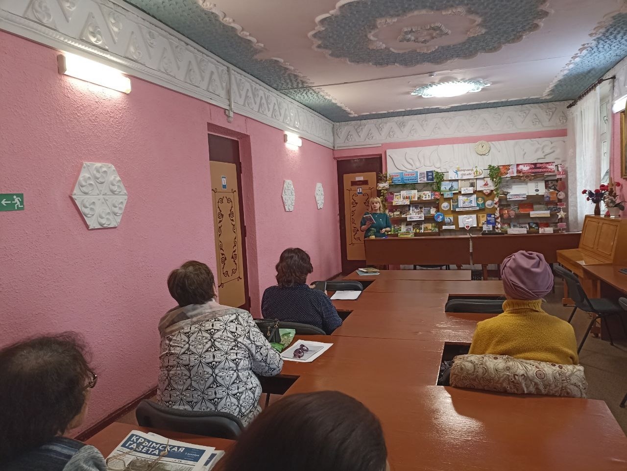 Централизованная библиотечная система Красноперекопского района