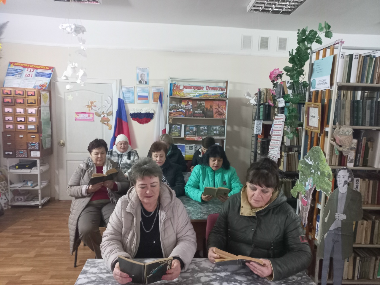 Централизованная библиотечная система Красноперекопского района