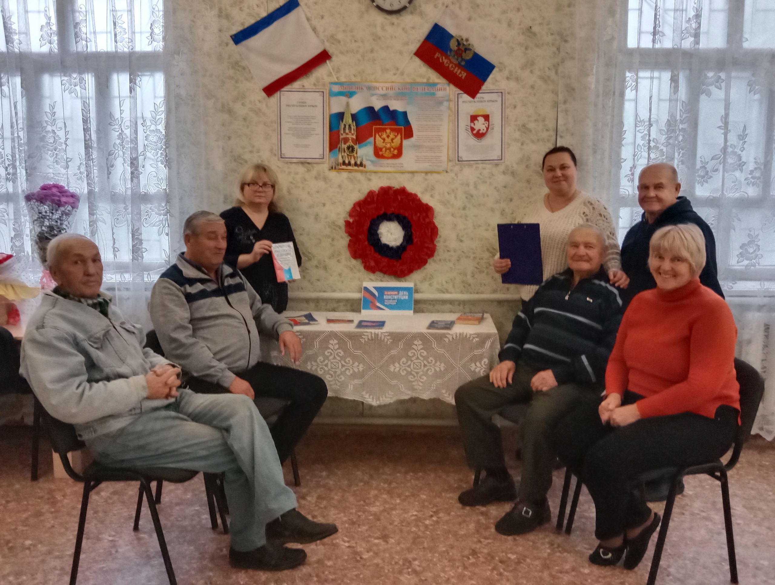Централизованная библиотечная система Красноперекопского района