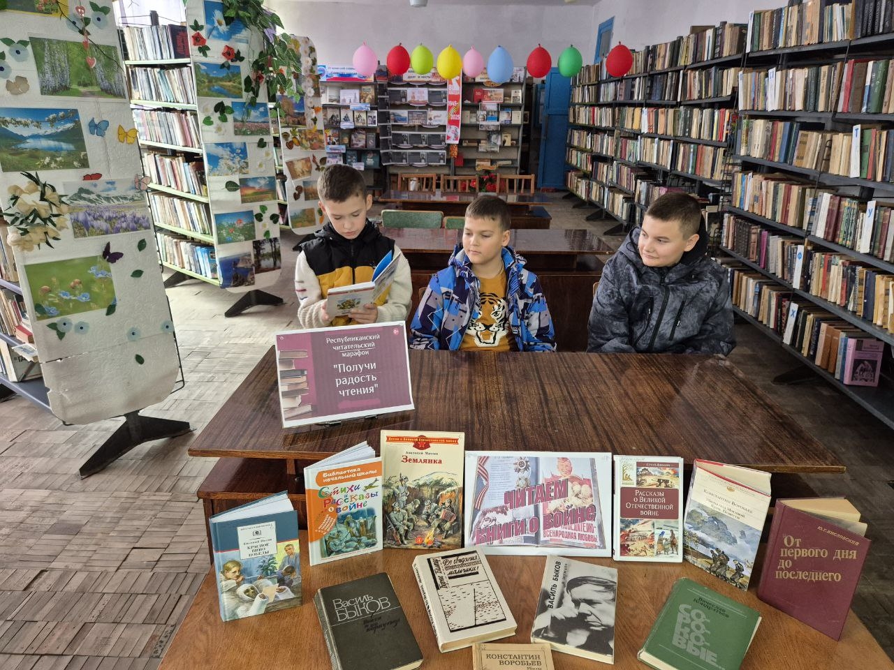 Централизованная библиотечная система Красноперекопского района