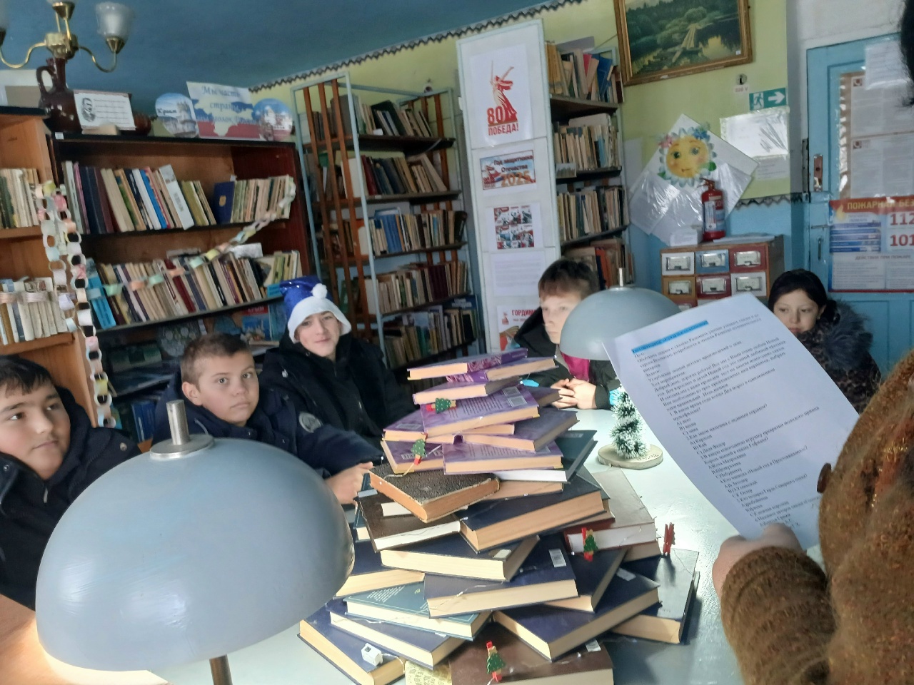 Централизованная библиотечная система Красноперекопского района