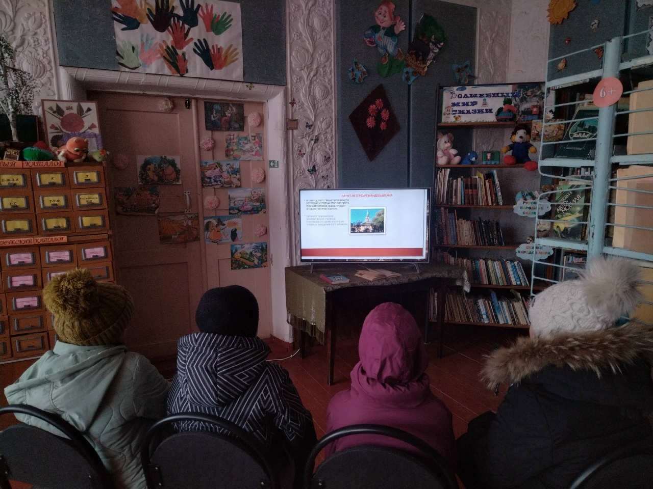 Централизованная библиотечная система Красноперекопского района