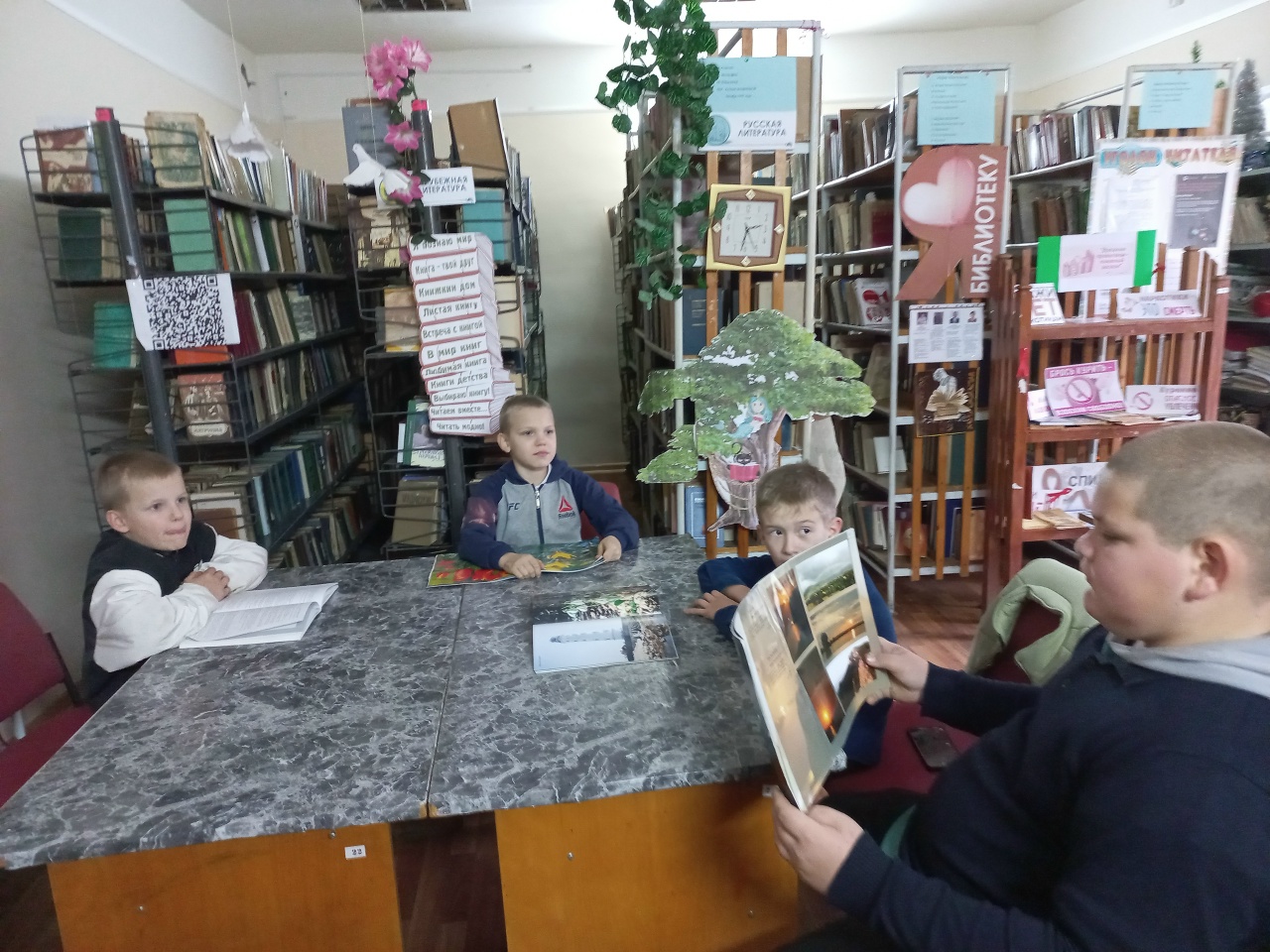 Централизованная библиотечная система Красноперекопского района