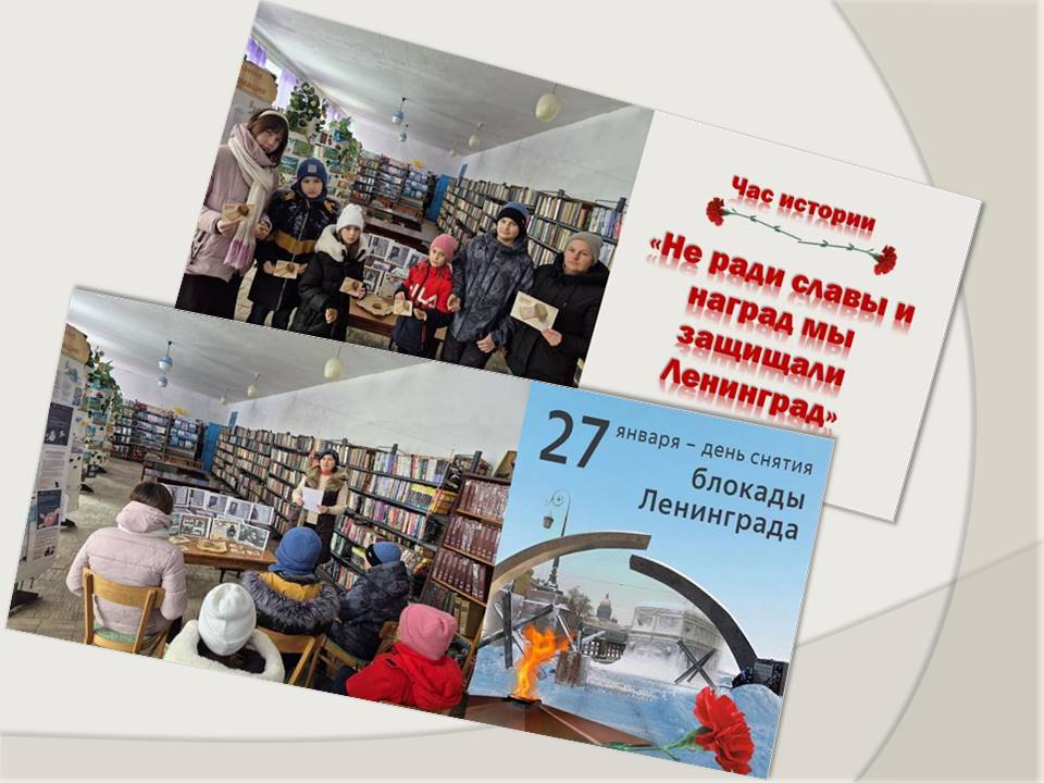 Централизованная библиотечная система Красноперекопского района