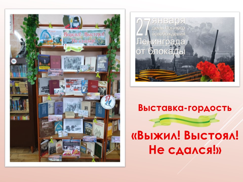 Централизованная библиотечная система Красноперекопского района