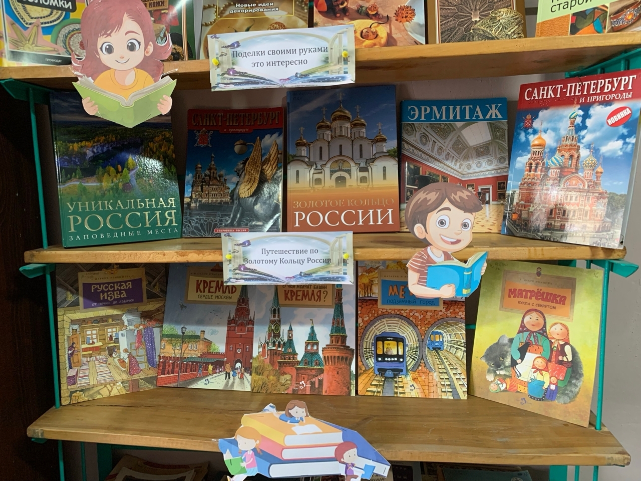 Централизованная библиотечная система Красноперекопского района