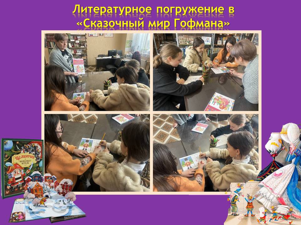 Централизованная библиотечная система Красноперекопского района